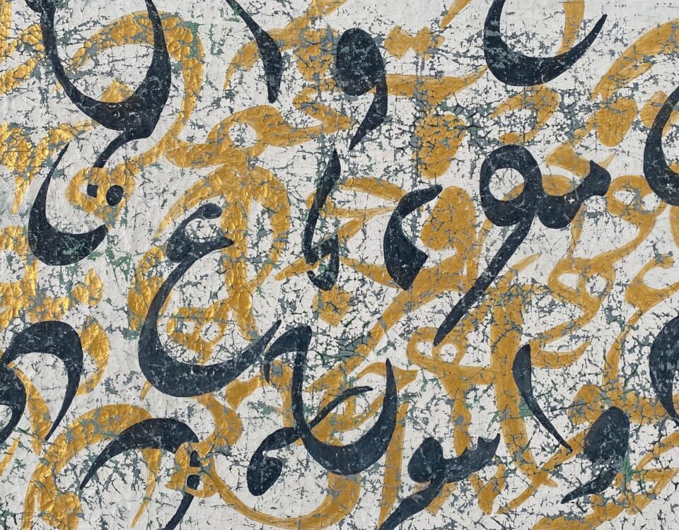 amir hossein jabbary Artwork,calligraphy,dubai,Letter Collection