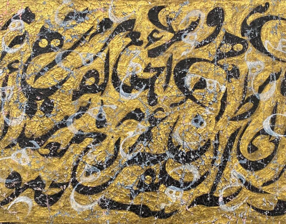 amir hossein jabbary Artwork,calligraphy,dubai,Letter Collection,sculpture